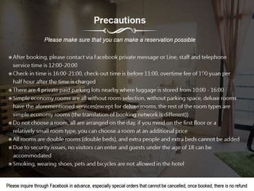 日‧木 Hinoki 日系旅宿-3