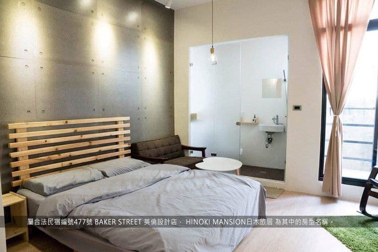 日‧木 Hinoki 日系旅宿-1