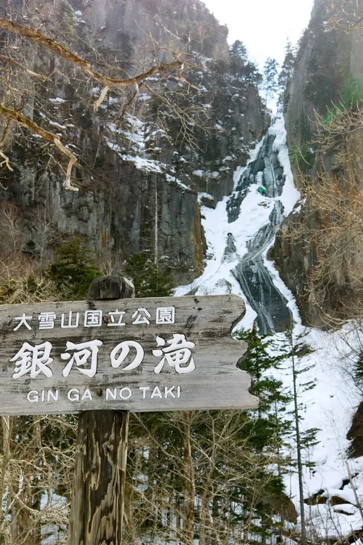 【ITF旅展優惠價冬遊北海道】破冰船、雪盆戲雪、旭山動物園、小樽漫遊.溫泉美食、五日