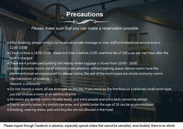 베이커 스트릿  (Baker Street)-3