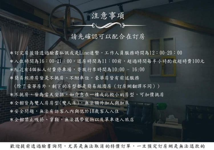 베이커 스트릿  (Baker Street)-2