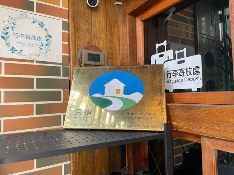 베이커 스트릿  (Baker Street)-4