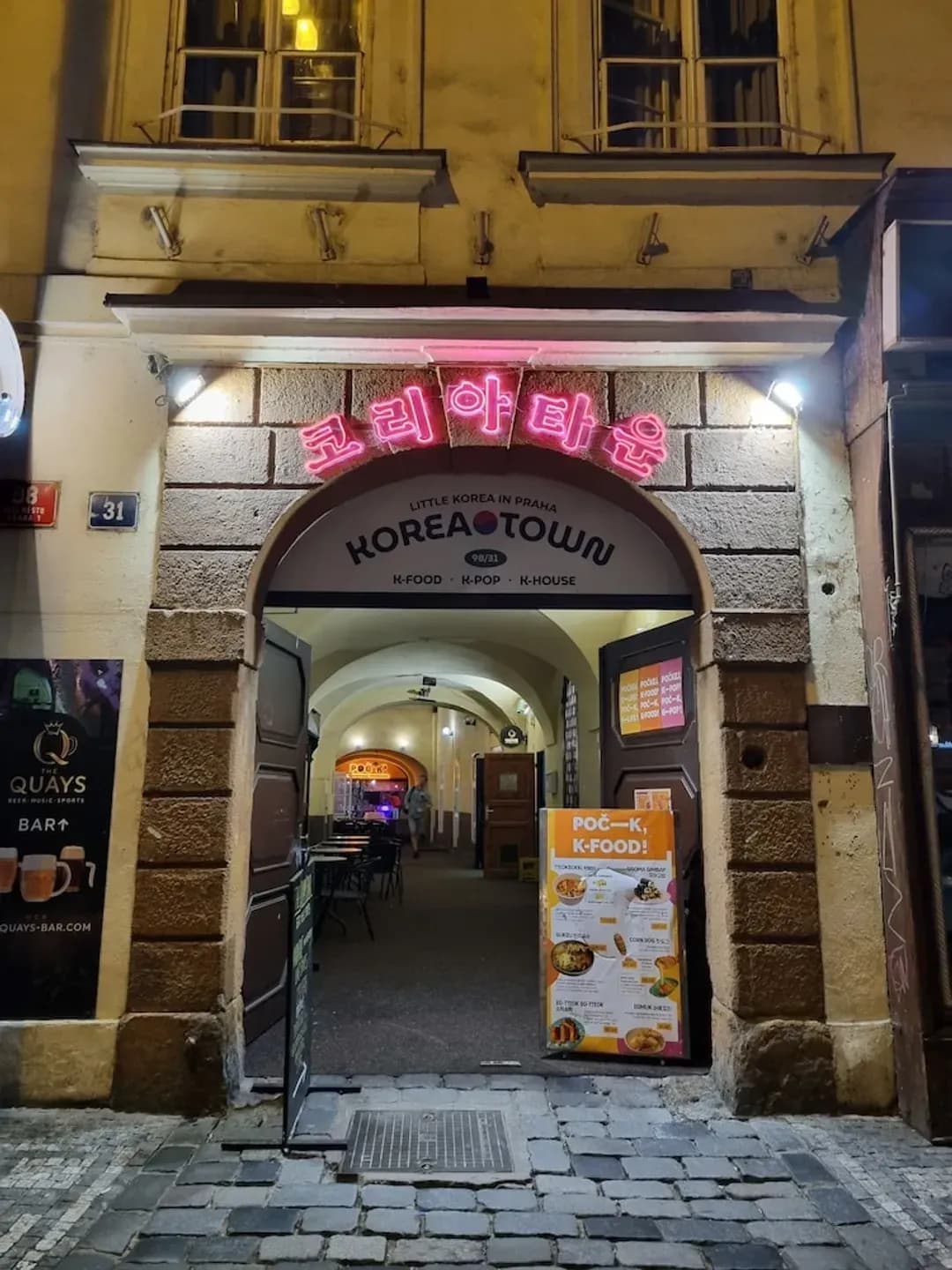 プラハ-コリア タウン