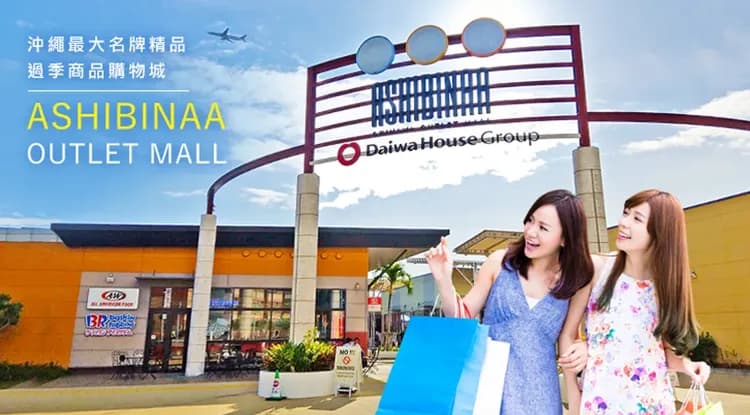 ※ 以上景點圖像為印象示意圖，敬請理解 ※