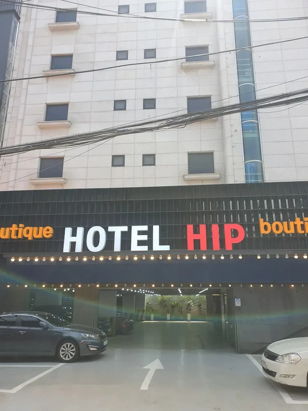 서울-부티크 호텔 힙