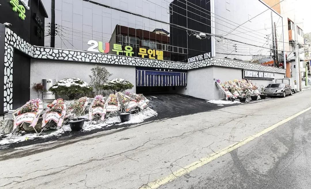 全羅南道-Hotel To You