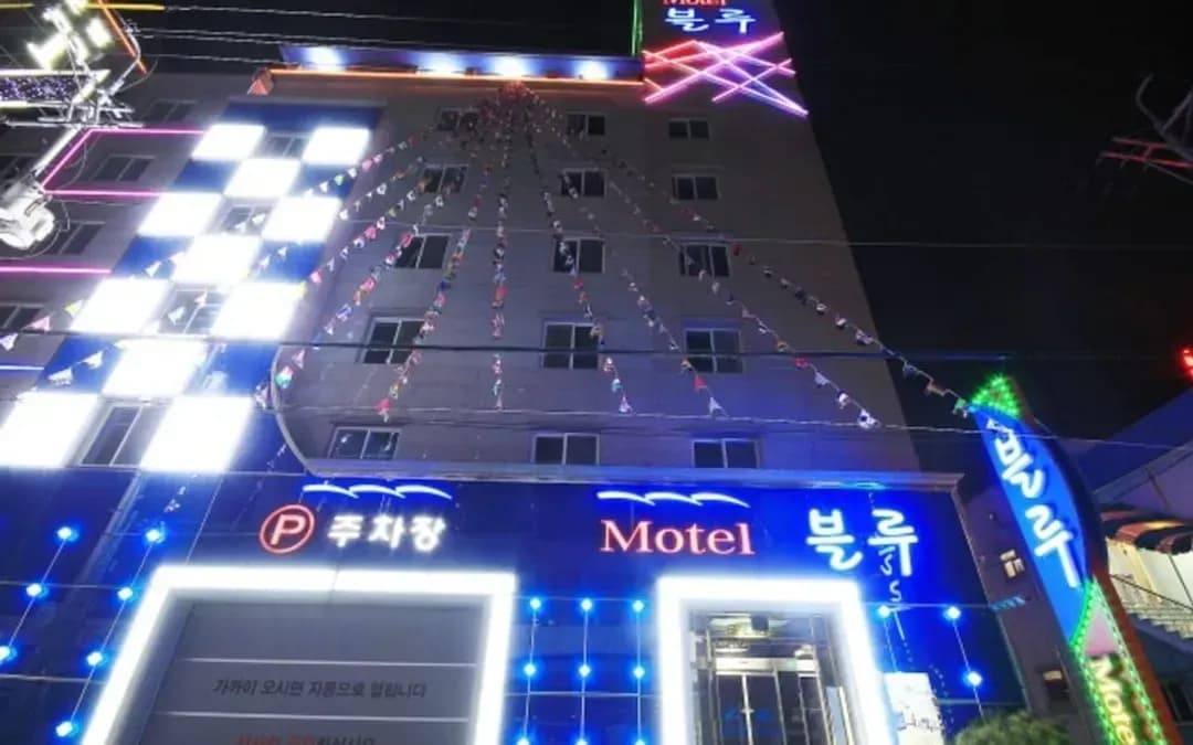 光州-Blue Motel