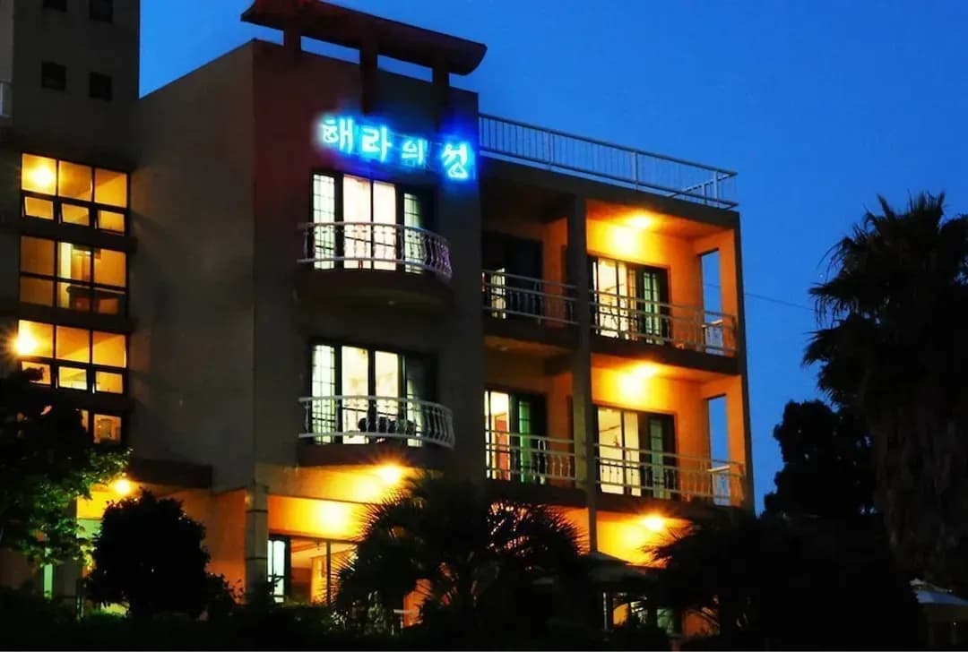 濟州特別自治道-赫拉卡斯爾渡假屋