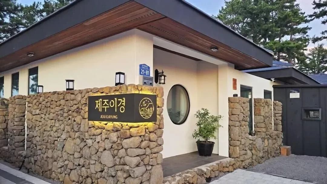 濟州特別自治道-JEJU E.KYUNG 飯店