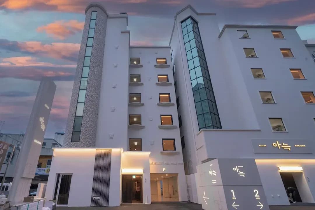 대전-아늑 호텔 대전 유성온천 1호점