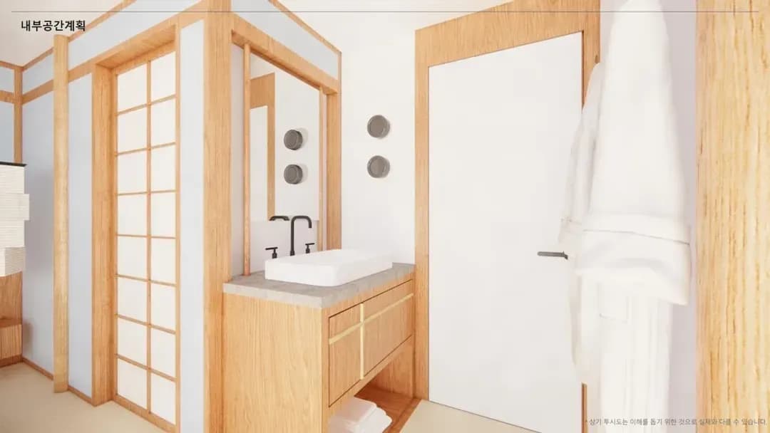 大田-Stay Passport Fukuoka Ryokan Daejeon Yuseong