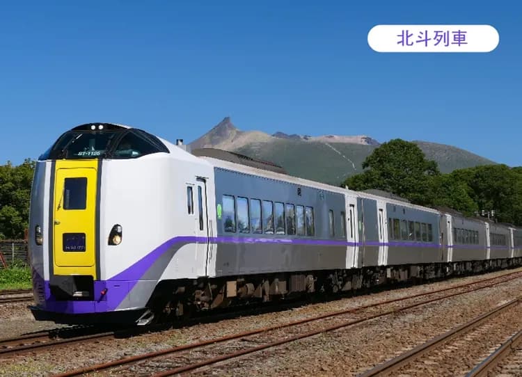 北海道白老波羅多5日(全程無自理餐)、百萬函館山纜車、北斗列車體驗、尼克斯企鵝、溫泉美食三大螃蟹饗宴