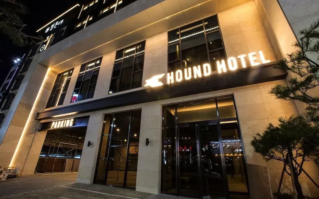 慶尚南道-永元Hound飯店