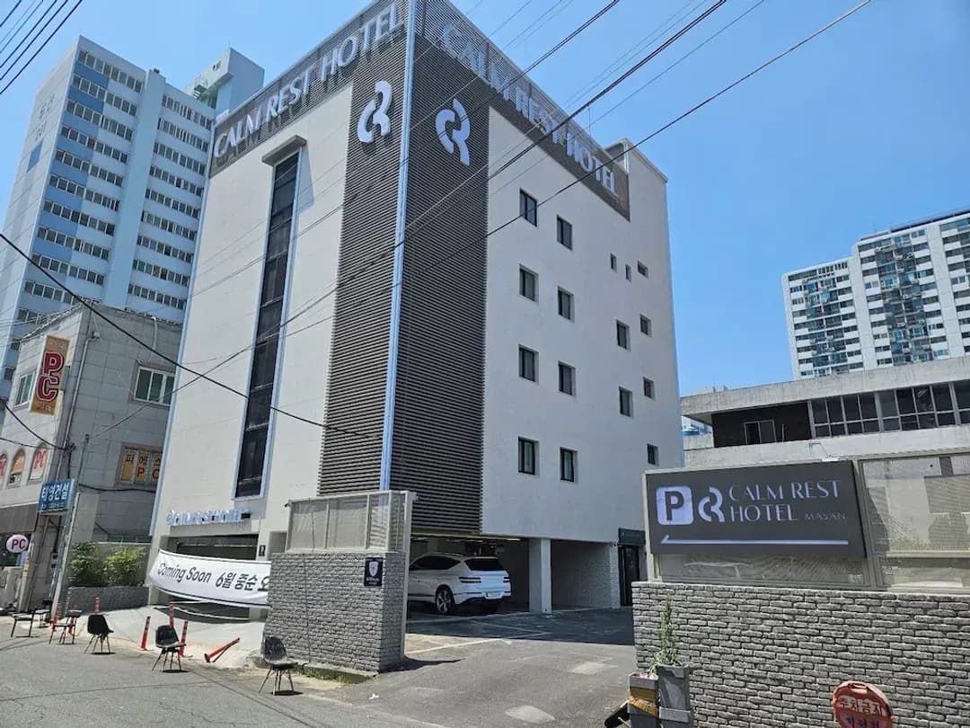 경상남도-캄레스트 마산