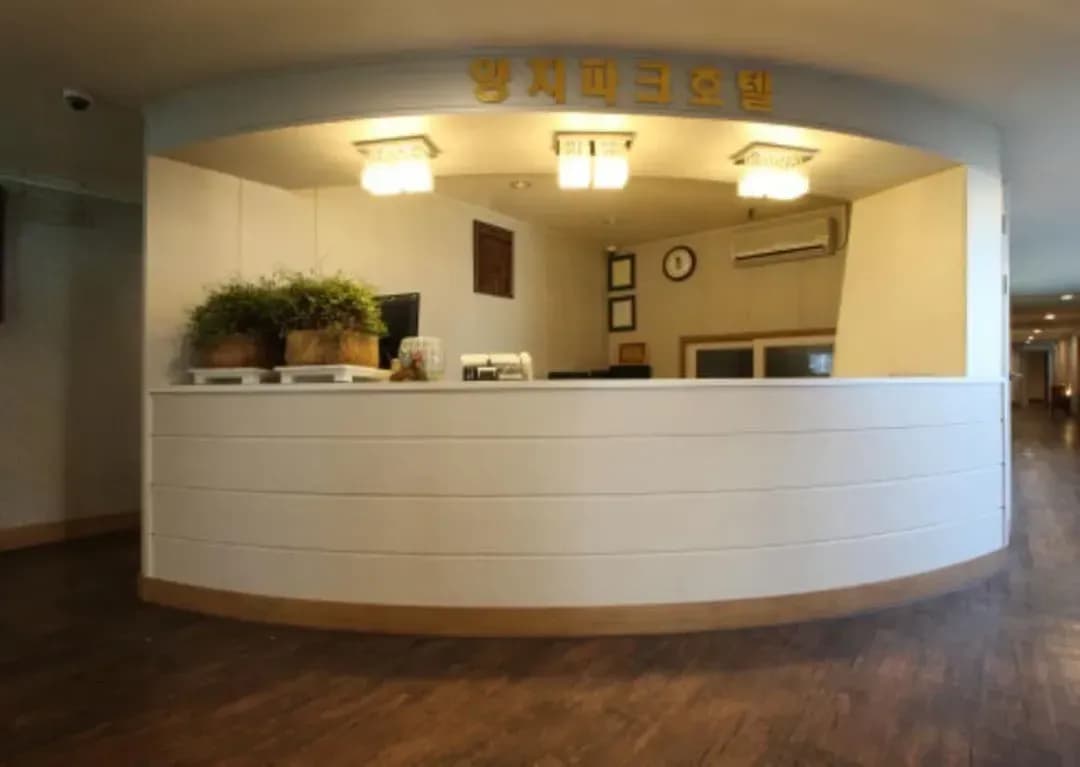 慶尚南道-陽智公園飯店