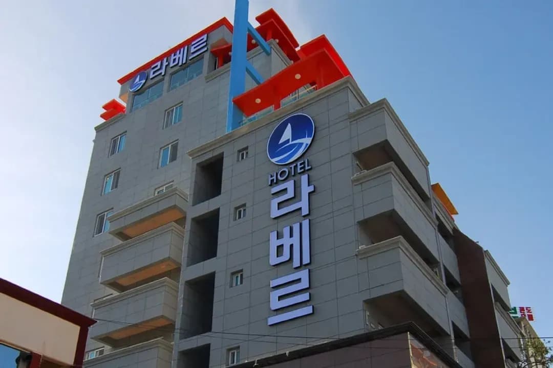 Gyeongsangnam-do-La Belle Hotel In Tongyeong