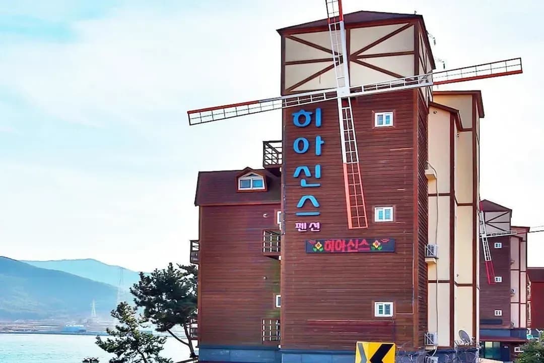 慶尚南道-風信子膳食公寓