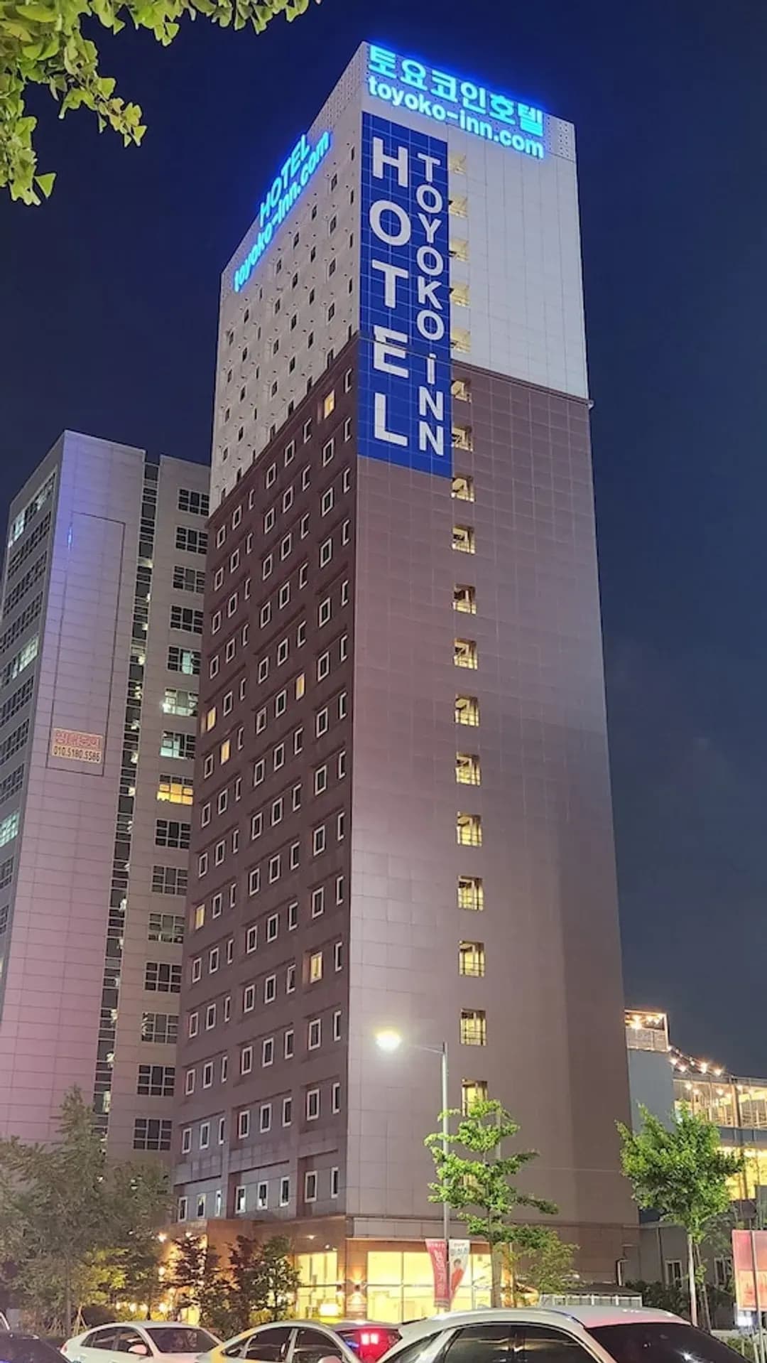 울산-토요코인 울산 삼산동