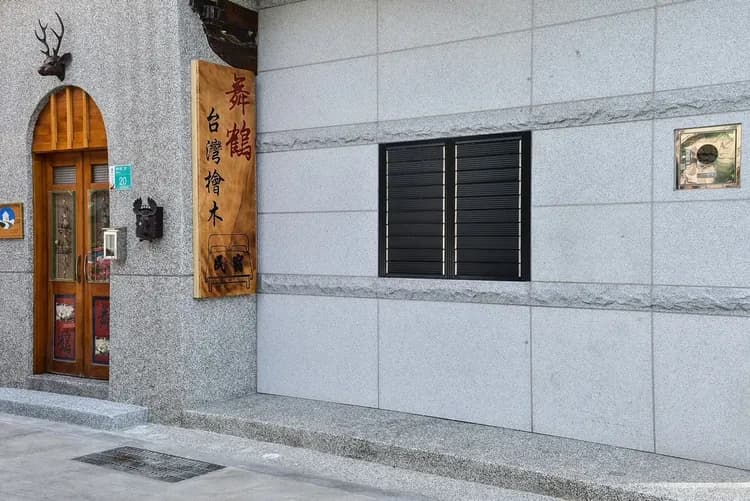 台南民宿舞鶴-4