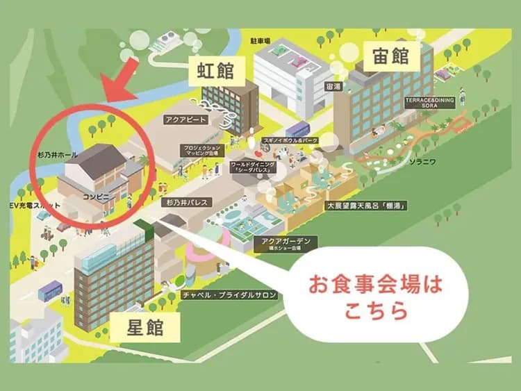 別府温泉杉乃井ホテル-12