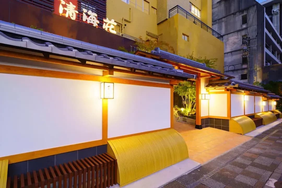 大分県-天空湯房 清海莊