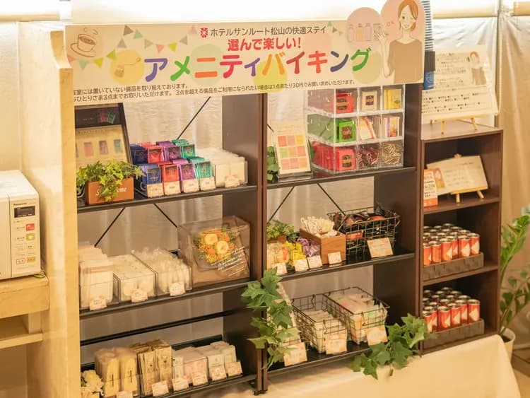 호텔 아이술 마쓰야마-6