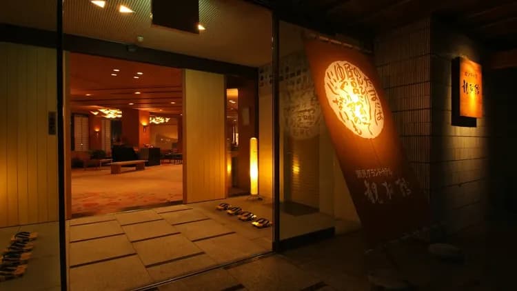 夢美之宿 觀松館｜溫泉浴場/瀨見溫泉步行10分-16