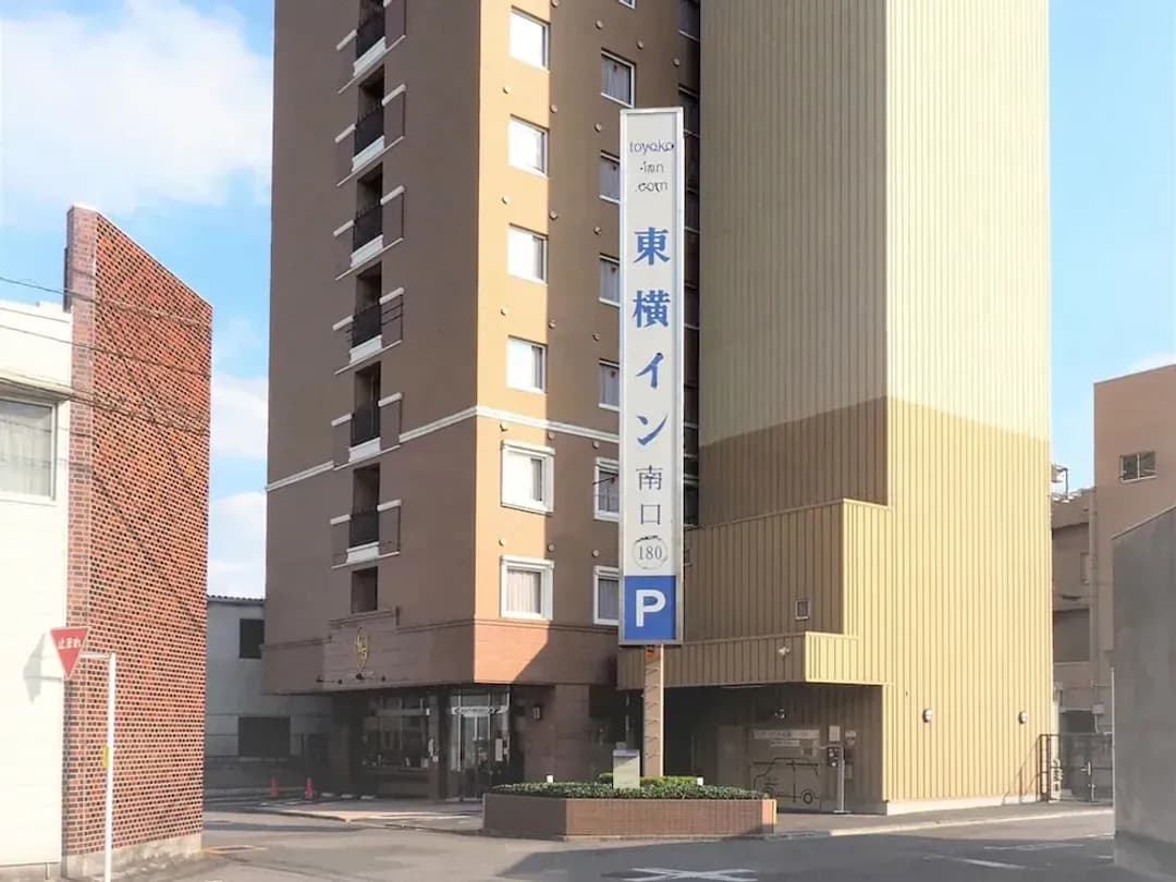 群馬縣-桐生站南東橫 INN