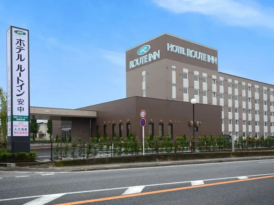 群馬縣-安中旅途飯店