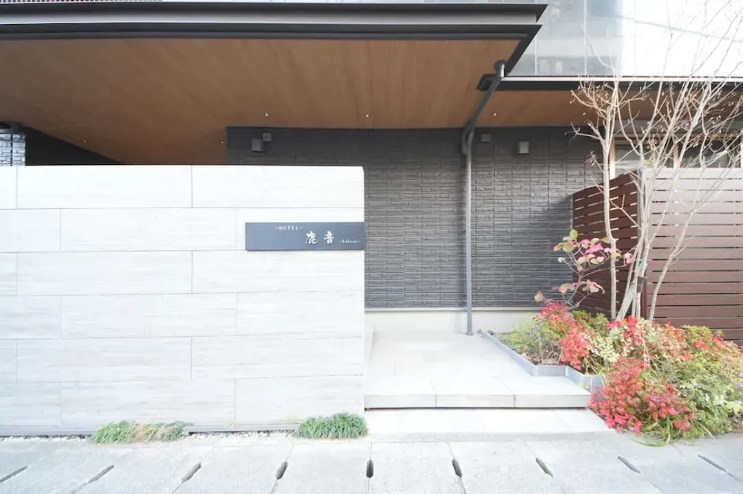 奈良縣-Hotel 鹿音