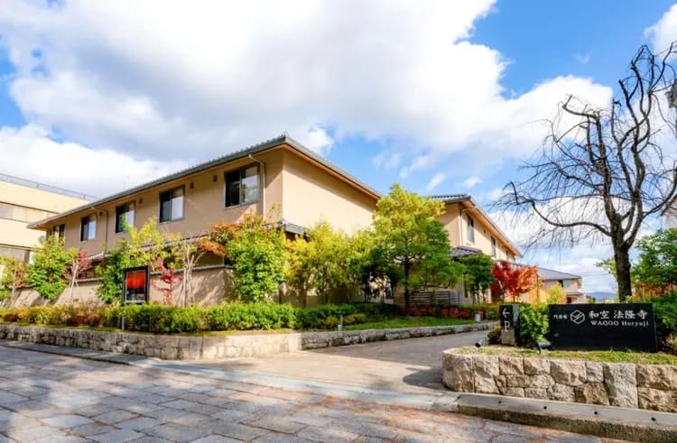 門前宿 和空法隆寺-1