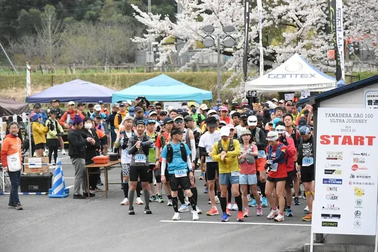 【2026山寺藏王超級馬拉松】參賽權＋超值精選2晚住宿-9