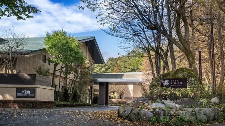 那須溫泉 森旬之籠 Hewitt度假村｜方便至那須高地公園-1