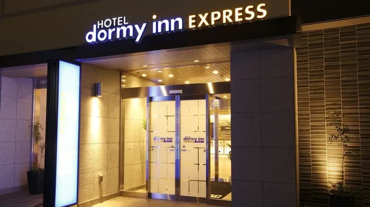 松江Dormy Inn EXPRESS｜松江站步行4分/近島根縣立美術館/方便至松江城-10