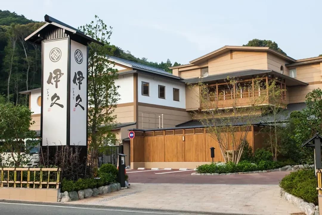 三重縣-一休古之宿旅館