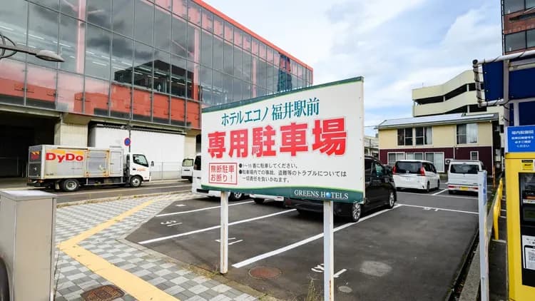 福井站經濟飯店｜福井站步行2分/方便至福井城跡-17