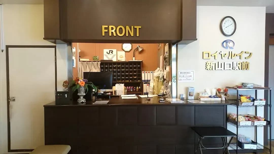 山口縣-新山口皇家酒店