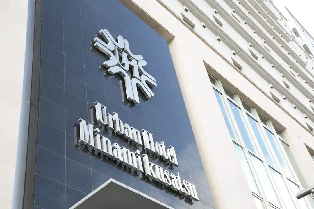 滋賀県-アーバンホテル南草津