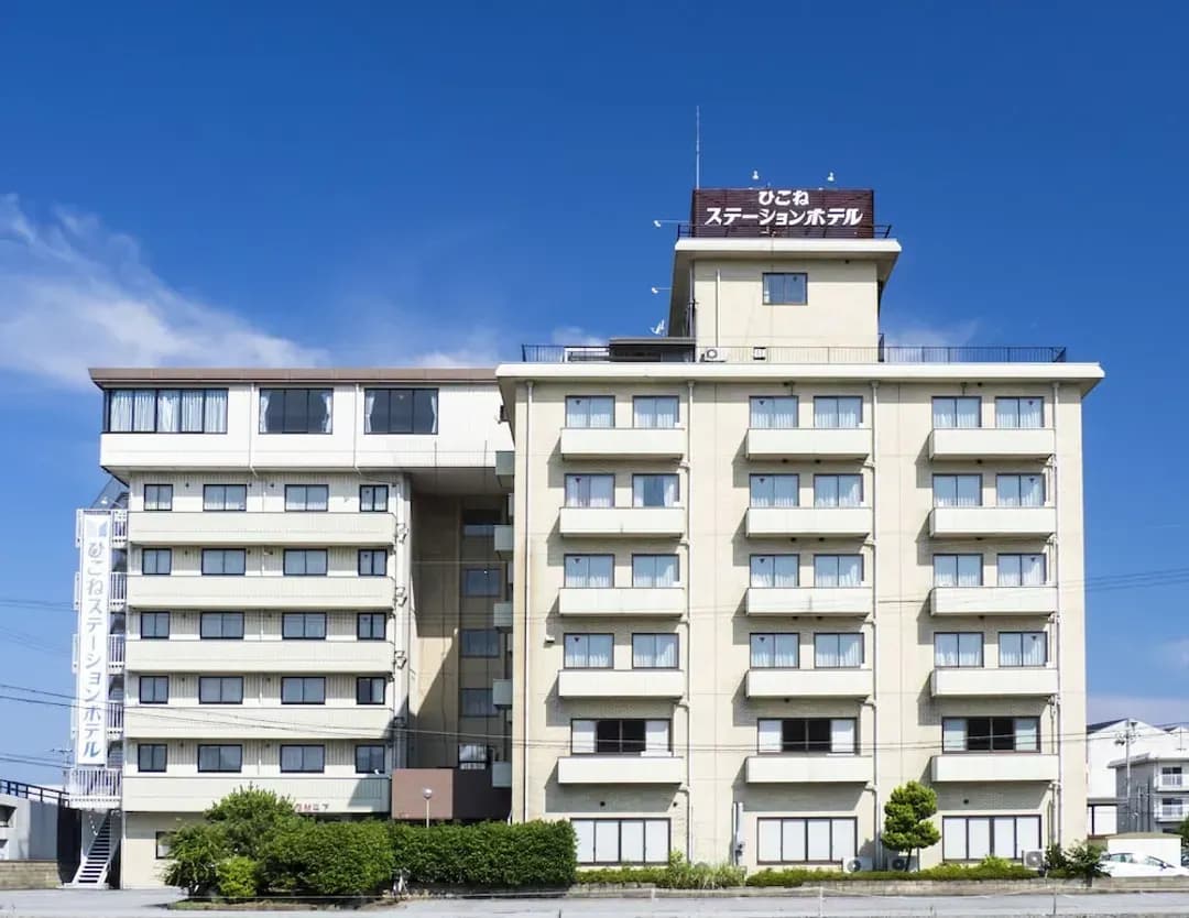 滋賀縣-彥根站酒店