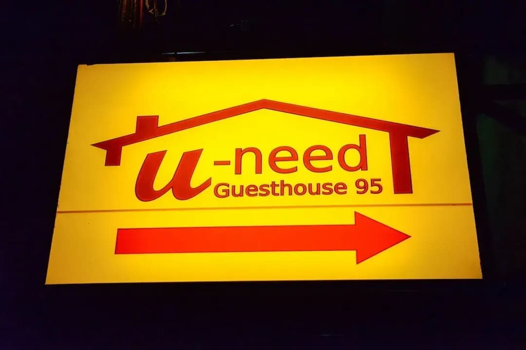 曼谷-您需要的旅館