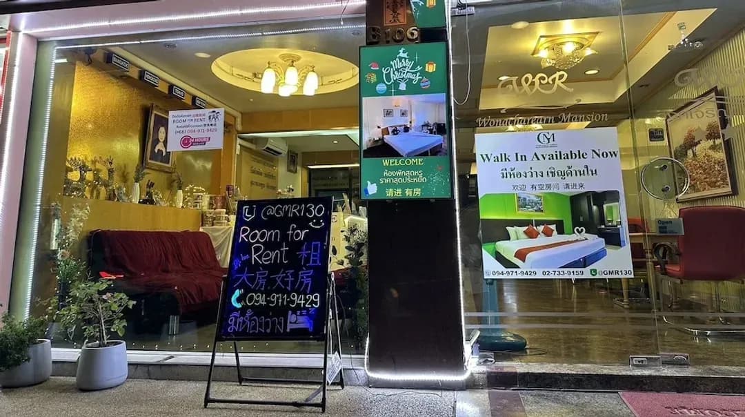 曼谷-Hotel Grand Mandarin Latphrao 130