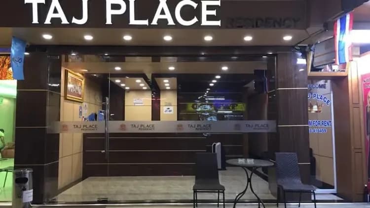 Check-in/check-out kiosk