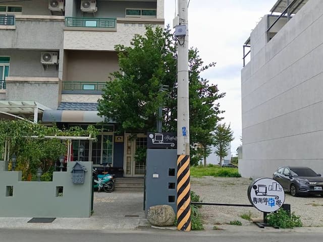 小逗有專屬的停車場！