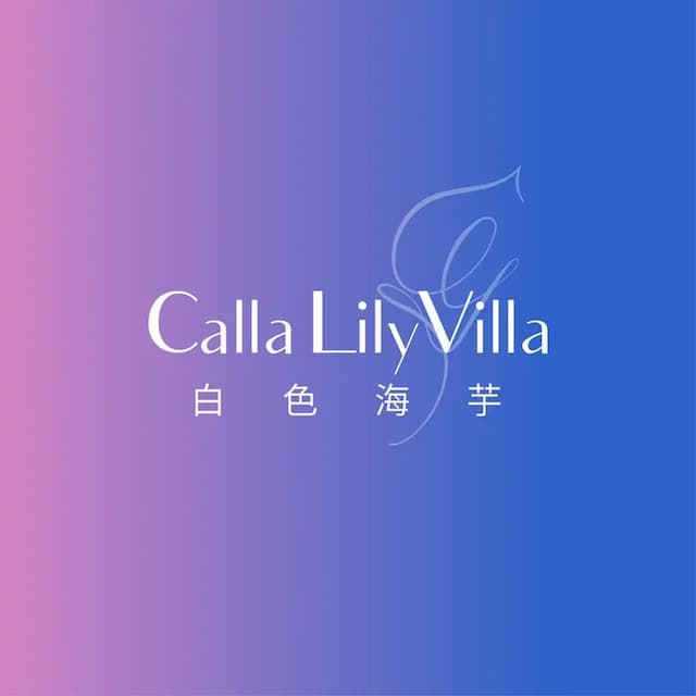 白色海芋villa-私人泳池-(1房)四人特色 私人泳池Villa-7