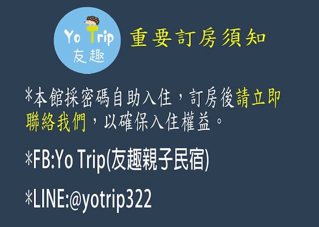 Yo Trip-3Y Jungle Fun-7