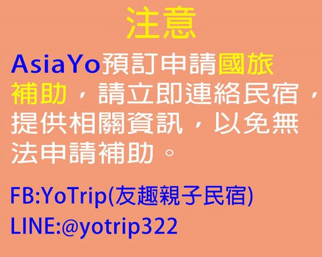 Yo Trip-3T friendly dinosaur-2