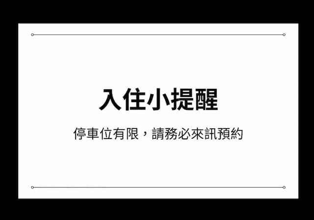 澎湖臨海居度假會館-豪華雙人房【不挑房】-13