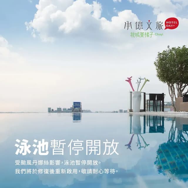 承億文旅 桃城茶樣子．Teascape-小雪行政四人房 50%-13