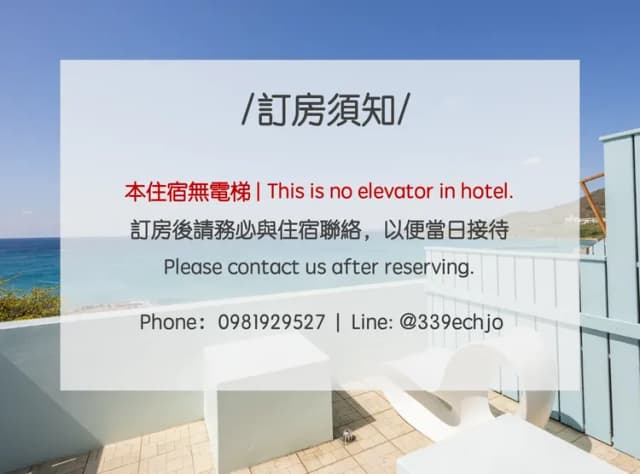 宅屋-海景四人房【不挑房】-2