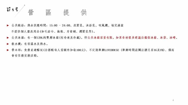 靜月居｜特色小木屋及露營體驗-禪風木屋｜雙人房-13